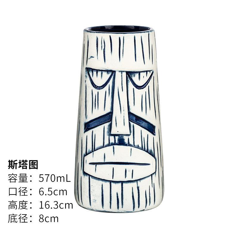 Tazza in Ceramica Creativa Faccia Totem Sciamano Bicchiere Tiki Bar Bicchiere da Vino Cocktail Bicchiere da Whisky Tazza da Birra Tazza da Succo Spessa