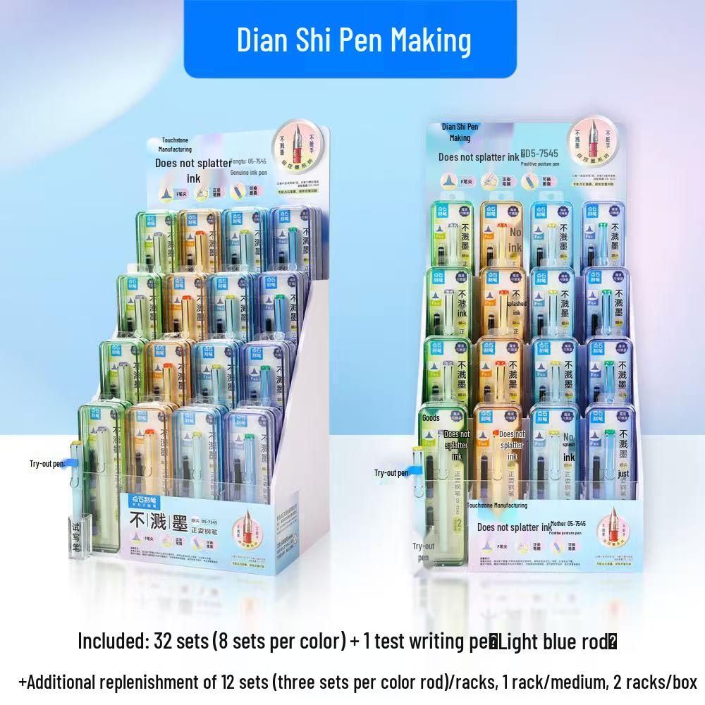 DianShi Press-Activated Aurora Cyber Fountain Pen - Time-Space Nautical Cabin Edition