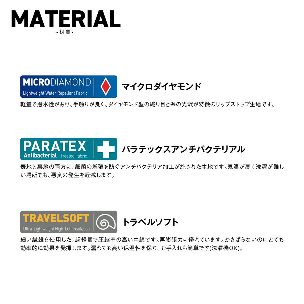 Sac de dormit Snugpak, sac de dormit, plasă de țânțari, sac junglă, pătrat, fermoar ușor, măsline, specificații de vară, complet lavabil [utilizare confortabilă