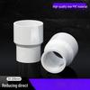 Yingzhou PVC Reducing Coupling