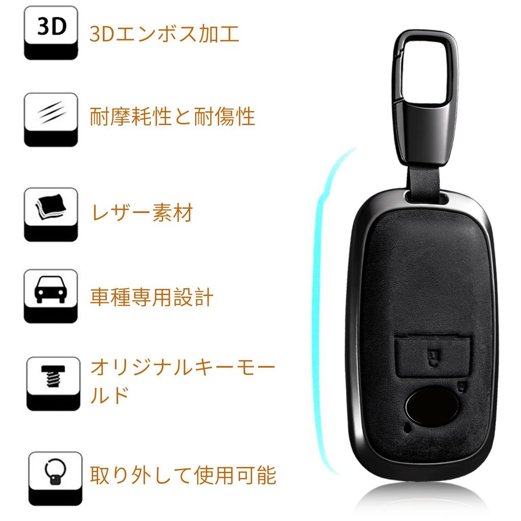 Smart Key Case, Compatible with Cars, New Rumie Key Cover, RAIZE, Rocky, TAFT Leather Key Cover (One-black)