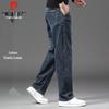 Pierre Cardin Men's Thick Straight-Fit Business Casual Jeans