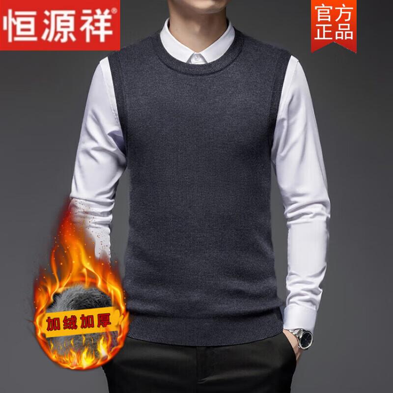 Hengyuanxiang Men's Wool Blend Knitted Vest