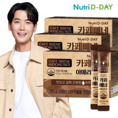 NUTRID DAY Diät-Café Pene Americano Geschmack 30 Beutel x 3 Schachteln