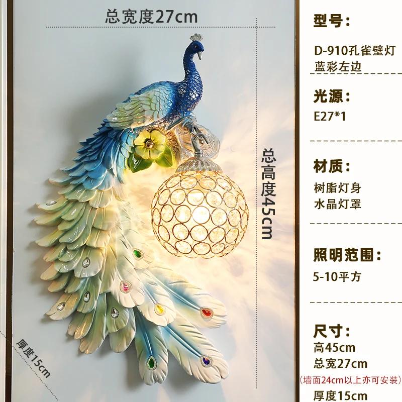 Nordic Retro Dual Color Peacock Wall Lamp Creative Gold White Lamps LED Crystal Metal Light Corridor Decoration