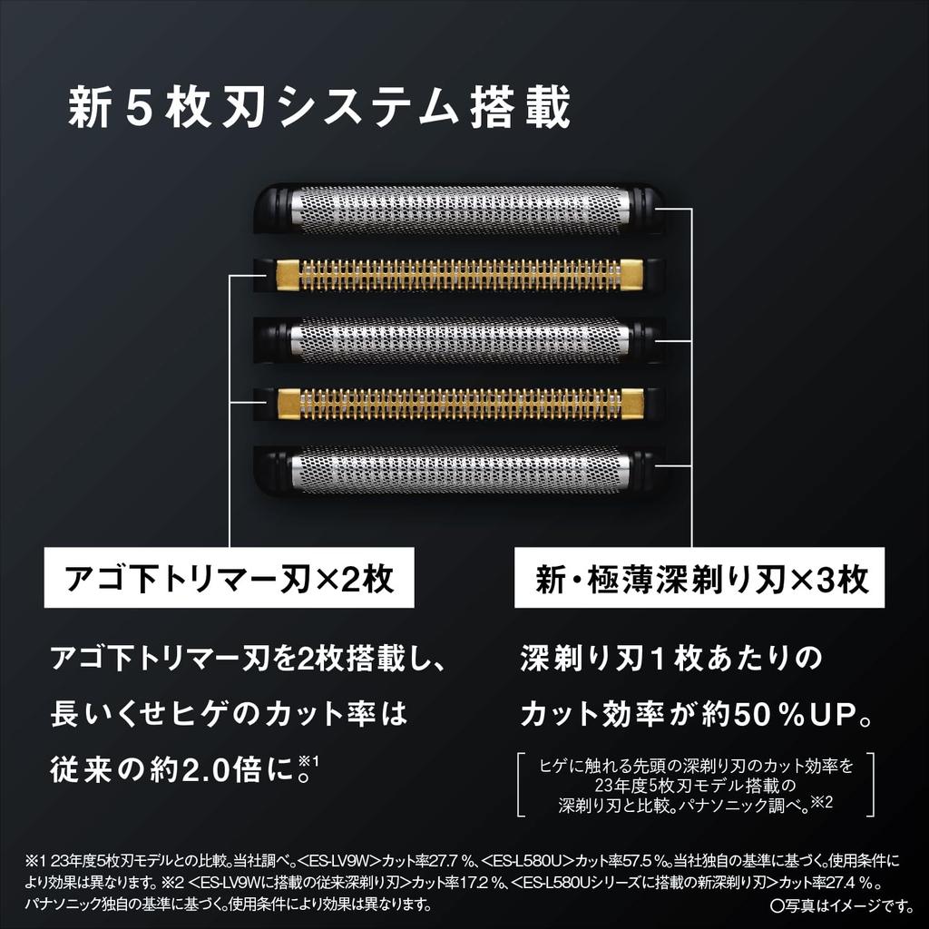 Panasonic Men's Shaver Ramdash PRO 5-Blade Electric Razor Men's Ramdash AI⁺ Fully Automatic Cleaning Charger ES-L580U-S Silver