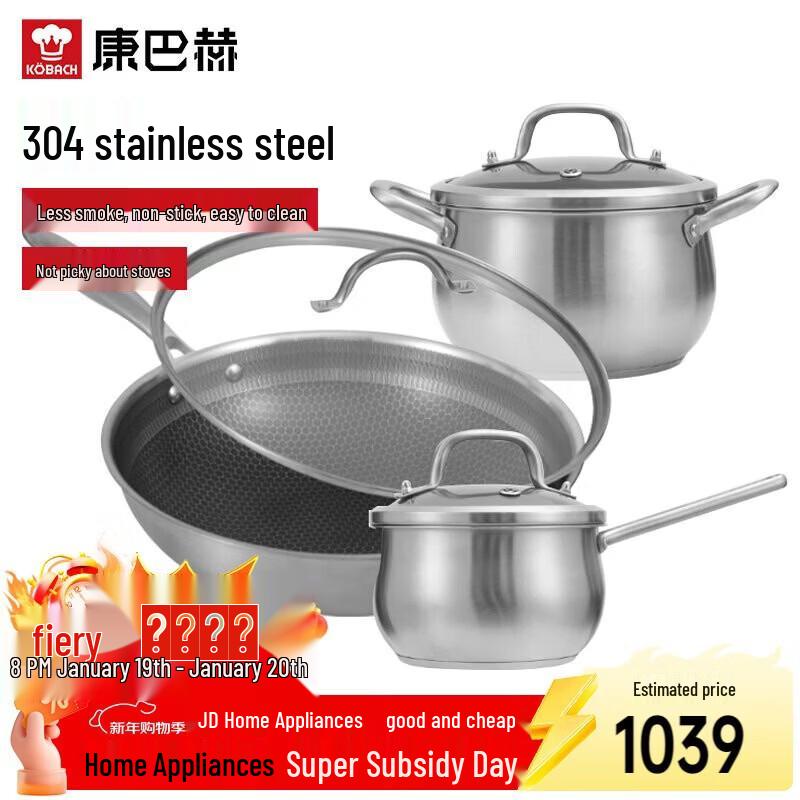 Kangbah 3-Piece Stainless Steel Honeycomb Non-Stick Cookware Set