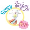 Sing  Nyakko Island Soranyakko (First edition limited edition with Aloha shell)