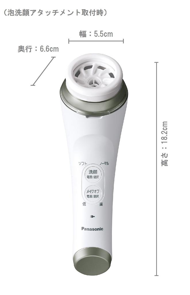 Panasonic Facial Beauty Device, Rich Foam, Gold Tone, EH-SC55-N
