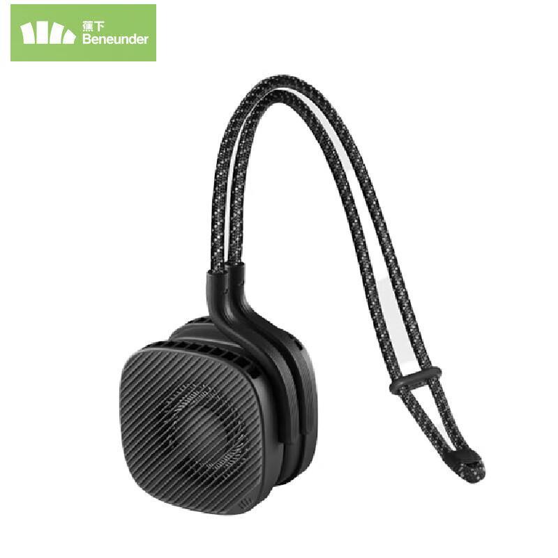 BANANA UMBRELLA Portable Dual-Body Neck Fan CN plug (adapter included)