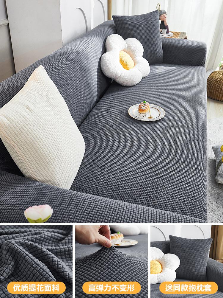 New Elastic Adjustable Sofa Cover Non-slip Solid Color Inclusive Sofa Pad Corn Grain Fabric Cushion Sofa Covers for Living Room