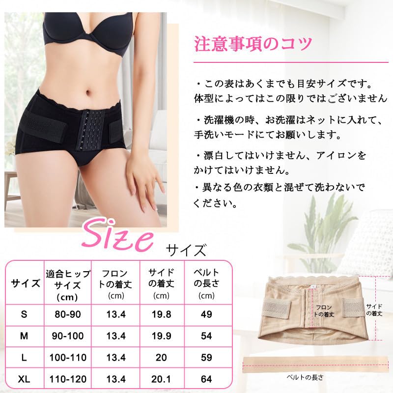 YIMEIER Pelvian Lombar Talie Talie Suport Talie Rochie Curea Fixă Curea, Corset, Curea, Articole de Modelare, Modelator, Curea, Lenjerie Femei, (Negru, M)