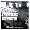 Clazzio Seat Cover All Seats Set Rise Rocky REX Seat Lifter Equipped Car Clazzi / R1(2019)/11~/ R4(2022)/11~ [15EDB6590D]