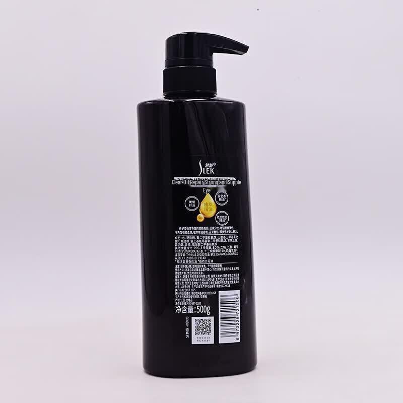 Sule Grape Seed Strong & Nourishing Hair Conditioner 500ml