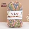 Chenier Golden Velvet Thick Wool Thread Hat Scarf Sweater Doll Crochet Hook Shoes Diy Knitting Material Pack