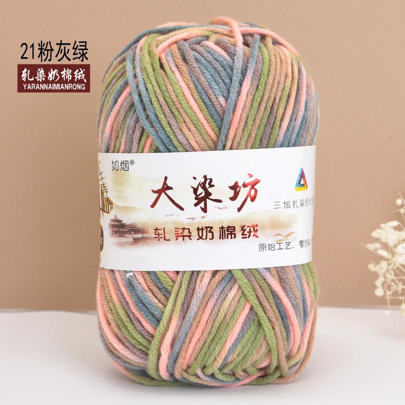 Chenier Golden Velvet Thick Wool Thread Hat Scarf Sweater Doll Crochet Hook Shoes Diy Knitting Material Pack