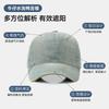 Cross-border Sunshade Face Shown Small Cap Washed Old Minimalist Cowboy Hat Custom Printing Embroidered LOGO Baseball Cap 100%