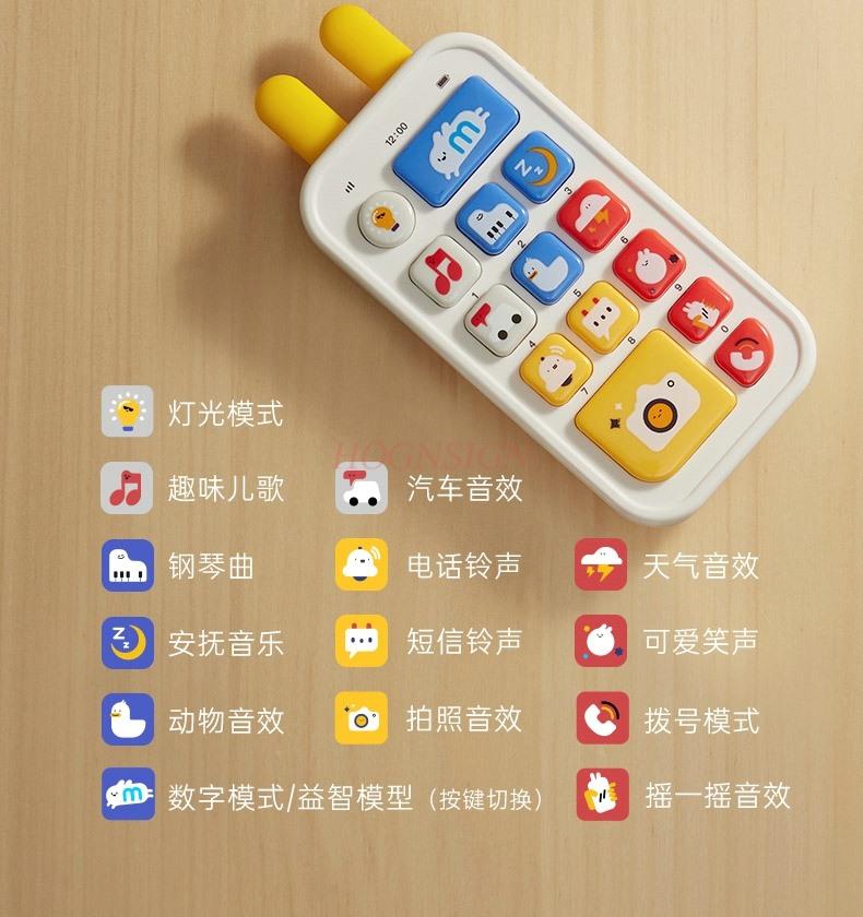 Early Childhood Education Mobile Phone Baby Baby Simulation Button Music Phone Girl Can Bite Educational Toys