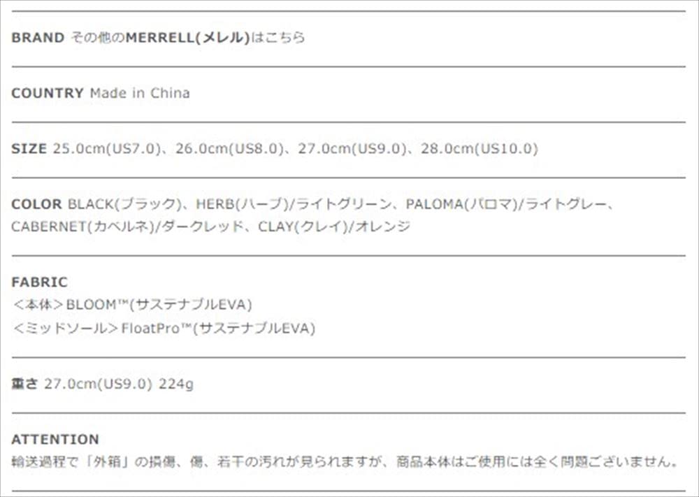 Outdoor-Sandalen HYDRO MOC Schwarz cm 2E [Merrell] Herren 28,0