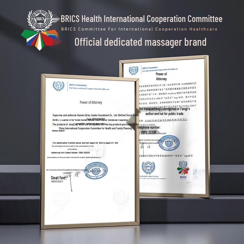 Jiancheng Full Body Massage Chair