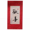 6Pcs Blessings Printing Chinese New Year Red Envelope Solid HongBao  Year of The Snake