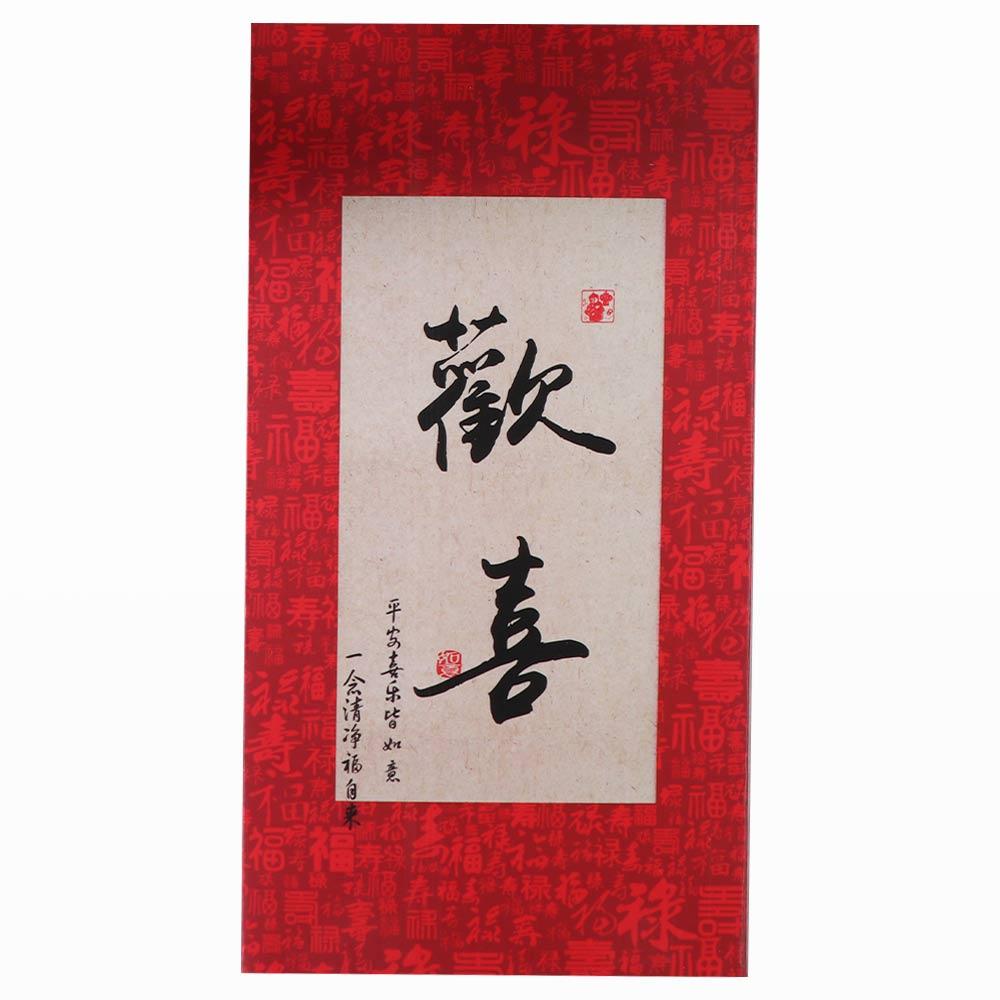 6Pcs Blessings Printing Chinese New Year Red Envelope Solid HongBao Year of The Snake