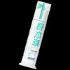 Leng Suan Ling Extreme Herbal Anti-Sensitive Toothpaste
