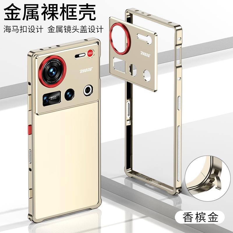 

Luxury Light Aluminum Metal Frame For Nubia Z70 ultra Z70s Z60 Ultra Bumper Case Alloy Camera Protective Accessories ZTE nubia Z70 Ultra золотий