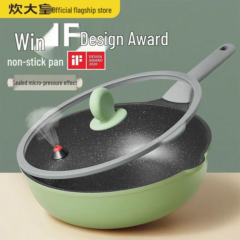 

Chui Da Huang Maifan Stone Non-Stick Micro-Pressure Wok, 32cm