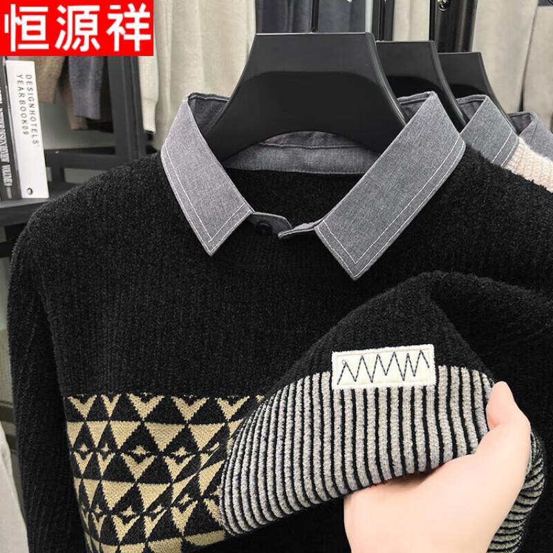 

Hengyuanxiang Men s Faux Two-Piece Shirt Collar Knit Sweater 4XL