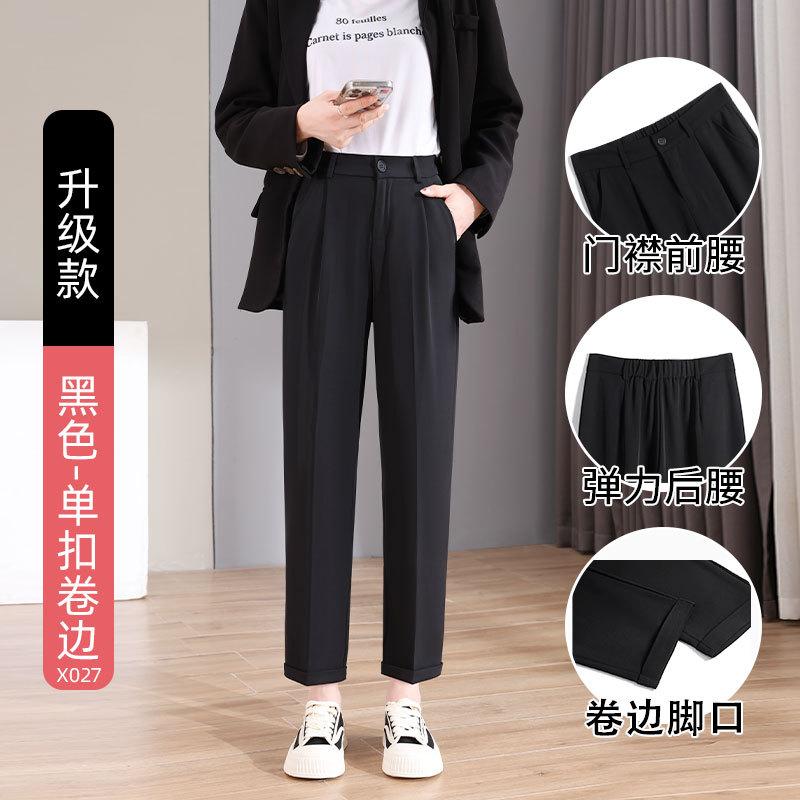 

Harlan suit pants women s spring and summer thin straight loose radish thin black pipe pants casual small feet pants summer 3XL (135-75 kg)
