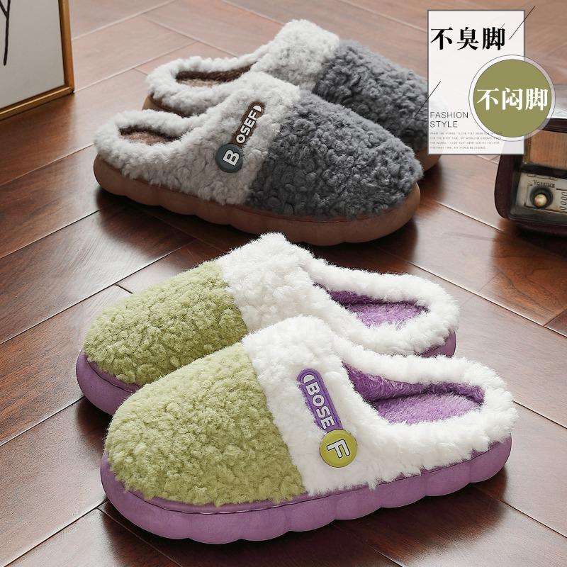 Mao Mao Cotton Slippers Women's Winter New Home Indoor Plush Warm Thick Bottom Couple Hair Slippers Men's Autumn and Winter
