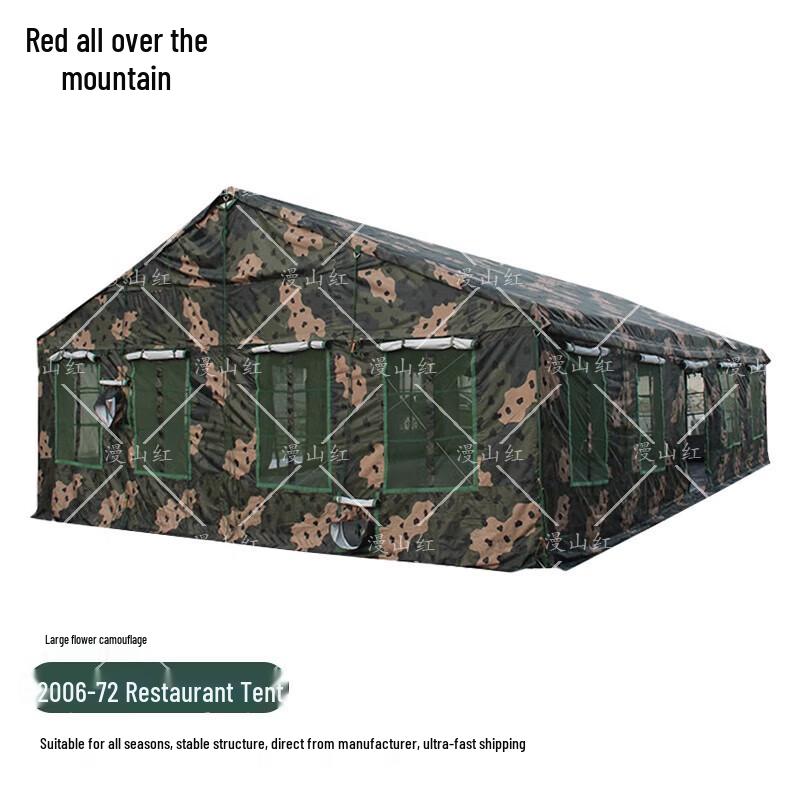 Large Field and Restaurant Tent