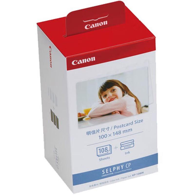 Canon KP-108IN Photo Paper & Ink Cartridge Set (CN Version)