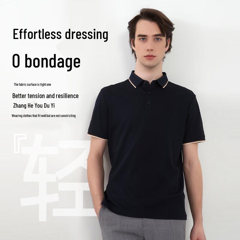 Hengyuanxiang Men's Solid Color Short-Sleeve Polo Shirt
