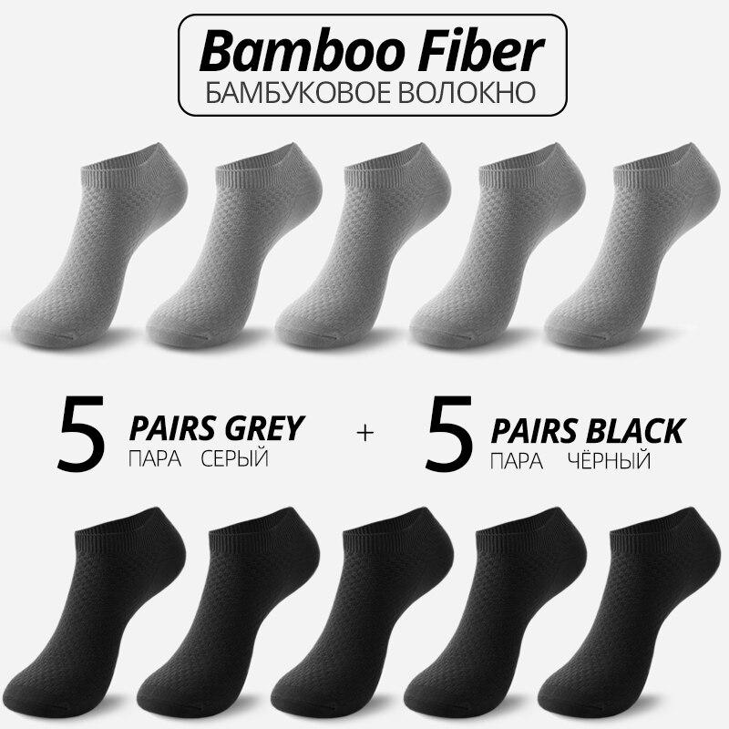 10 Pairs Bamboo Fiber Men Socks Short Ankle Business Black Male Meias Socks Summer Breathable Men Dress Shoes Clothes Size 38-44
