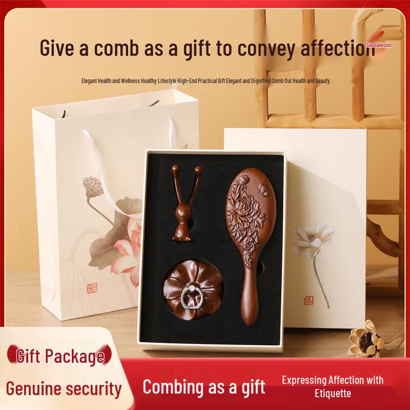 Yuanzu Red Sandalwood Massage Comb Gift Set