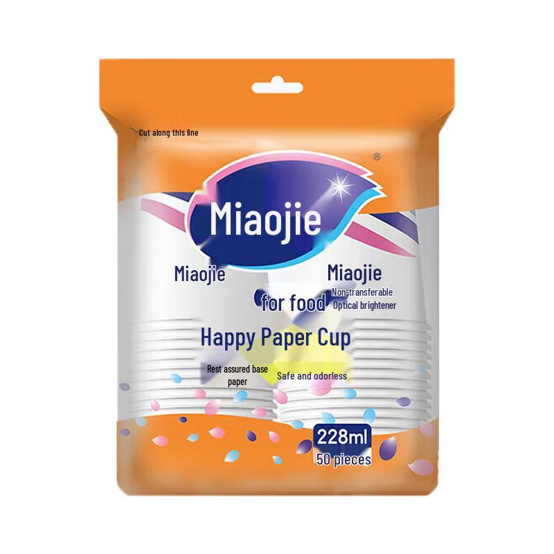 Miaojie 8oz Disposable Paper Cups