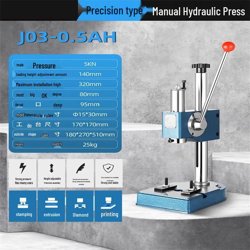 Xingduo Small Precision Manual Press Machine 10