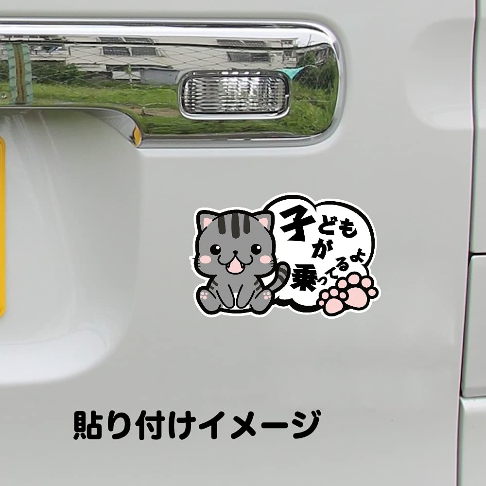 Cute Kitten Balloon Sticker Kids On Board Signstore Product Choose Cat Illustration Waterproof Sticker (B, Kids)