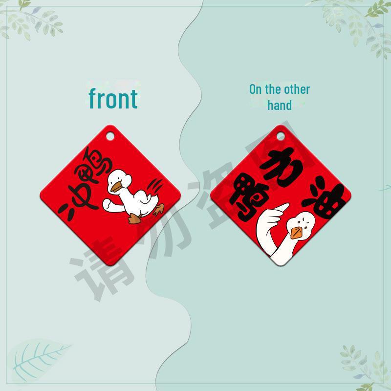 Double-Sided Cartoon Character Keychain: Peace & Joy Bag Pendant