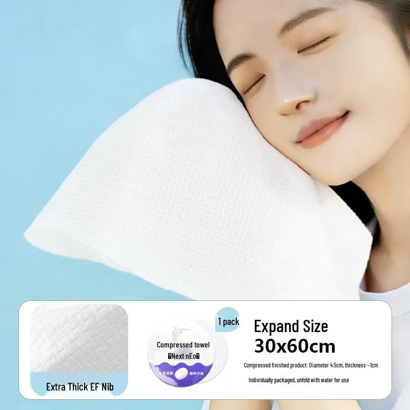 Brangdy Disposable Compressed Face Towels (4-Pack)