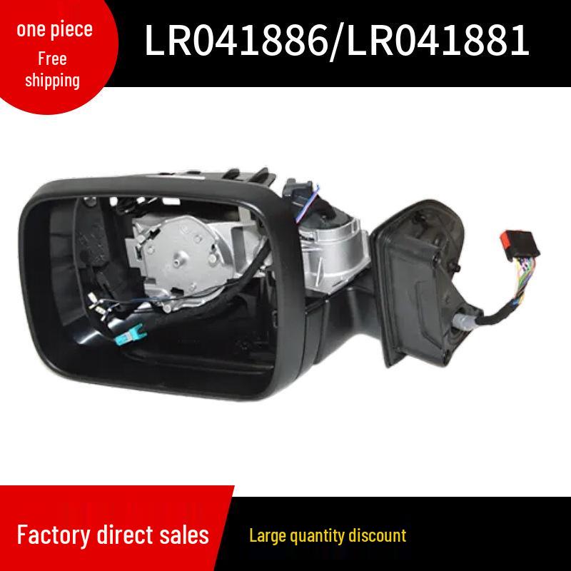 

LR041886/LR041881 подходят для Land Rover Range Rover Sport 2010-2013, в сборе с зеркалами заднего вида. Left; LR041886