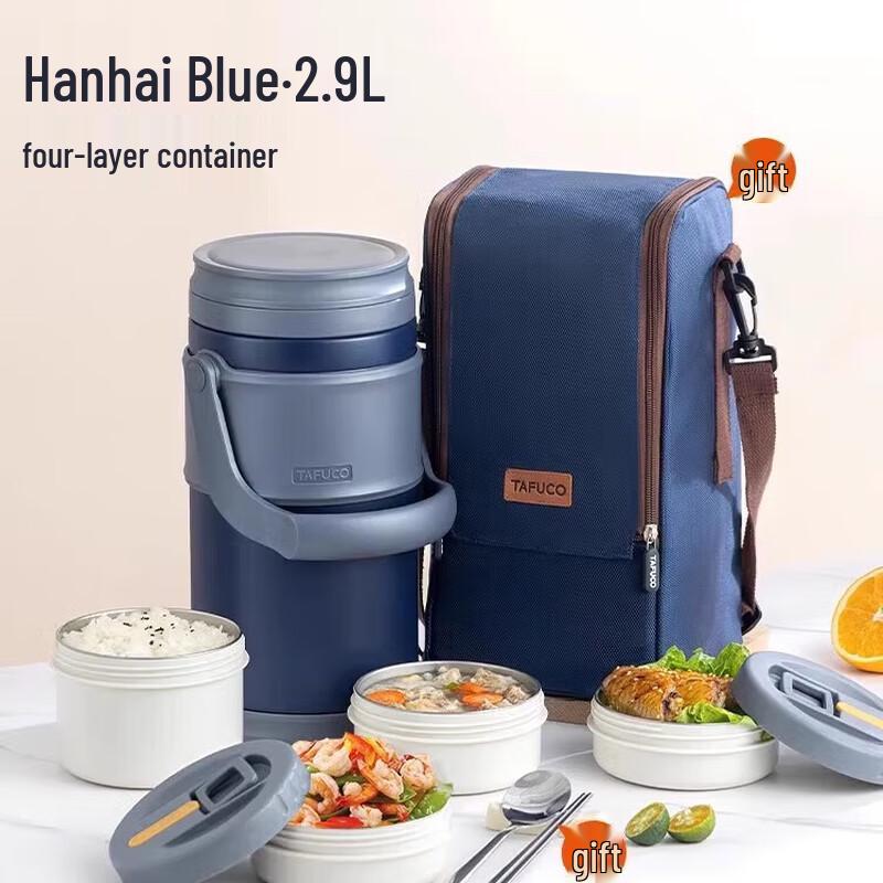 TAFUCO 4-Layer 316 Stainless Steel Insulated Lunch Box