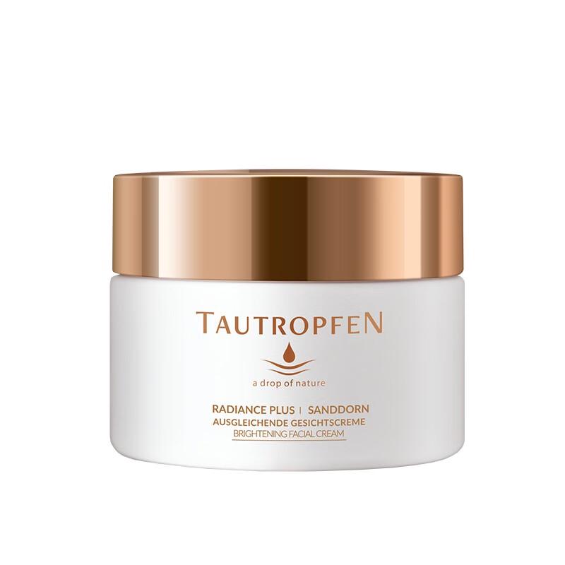 Tianlufen Moisturizing Essence Cream