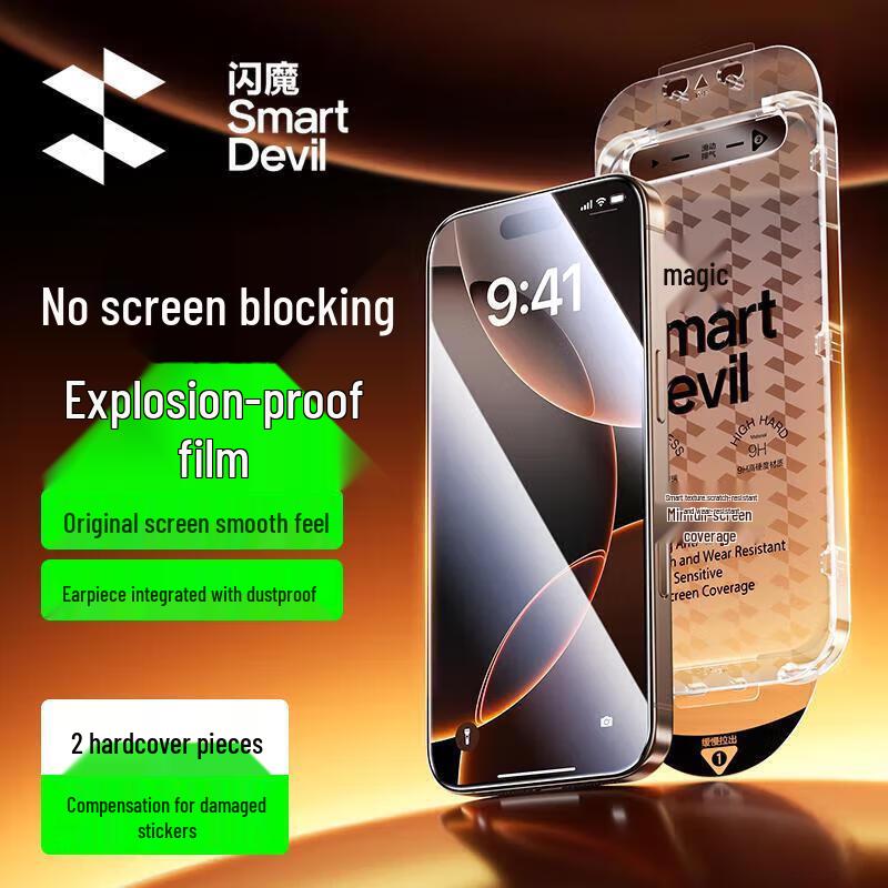 SMARTDEVIL iPhone Tempered Glass Screen Protector