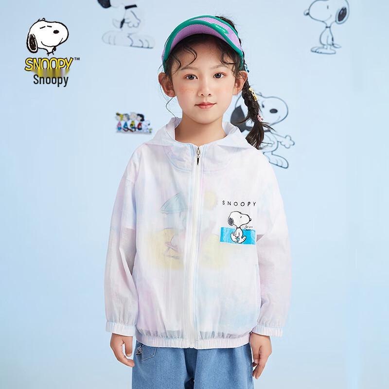 Snoopy Kids Colorful Hooded Jacket 110