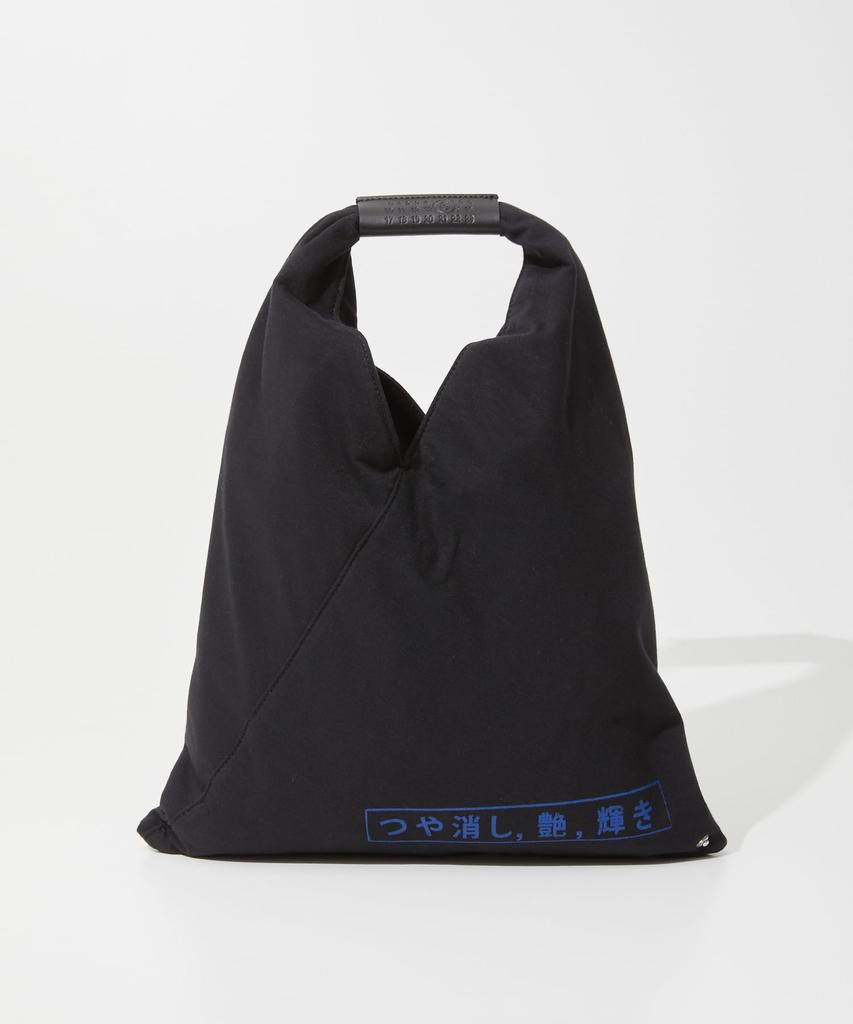 MM6 Maison Margiela Tote Bag S54WD0043P6694 Japanese Black Style, Women's, [Used]