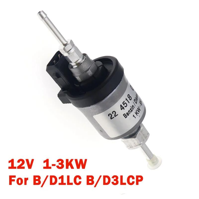 

12 В 24 В топливный насос 1000 Вт-3000 Вт универсальный автомобильный обогреватель масляный топливный дизельный насос воздушный стояночный обогреватель 25190845 25183045 автомобильные аксессуары