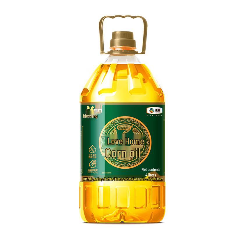 Fulinmen Golden Arowana Rice & Oil Combo